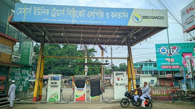 রংপুরের একটি ফিলিং স্টেশন