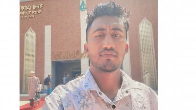 মোহাম্মদ আমিন উল্লাহ
