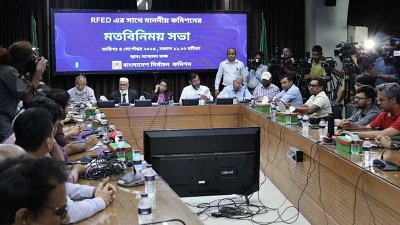 নির্বাচন কমিশনের সঙ্গে আরএফইডির  মতবিনিময় সভা