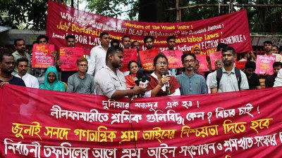 বাংলাদেশ গার্মেন্টস শ্রমিক সংহতির সমাবেশ