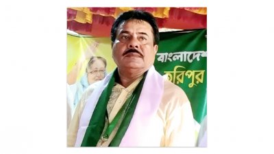 মো. ফারুক মিয়া