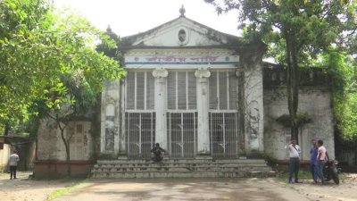 জাতীয় পার্টির রংপুর কার্যালয়