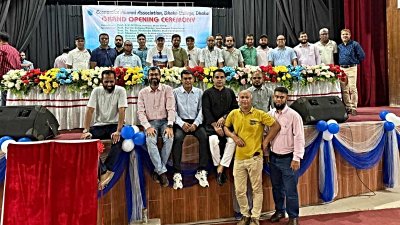 ঢাকা কলেজ অর্থনীতি বিভাগ অ্যালামনাই অ্যাসোসিয়েশনের অভিষেক অনুষ্ঠান