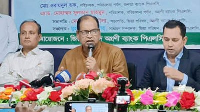 আলোচনা সভায় বক্তব্য রাখছেন বিএনপির ভাইস চেয়ারম্যান শামসুজ্জামান দুদু/বাংলা ট্রিবিউন