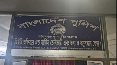 জমি নিয়ে বিরোধে থানার সামনে যুবককে ছুরিকাঘাতে হত্যার অভিযোগ