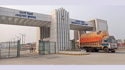 বেনাপোল কার্গো ইয়ার্ড