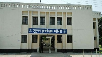 সুন্দরগঞ্জ থানা