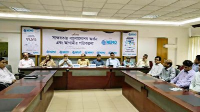 সেমিনারে প্রধান অতিথির বক্তব্য রাখছেন প্রাথমিক ও গণশিক্ষা মন্ত্রণালয়ের উপদেষ্টা অধ্যাপক ডা. বিধান রঞ্জন রায় পোদ্দার/বাংলা ট্রিবিউন