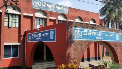 টংগিবাড়ী থানা