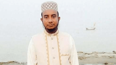 মাওলানা আমিনুল হক নোমানী