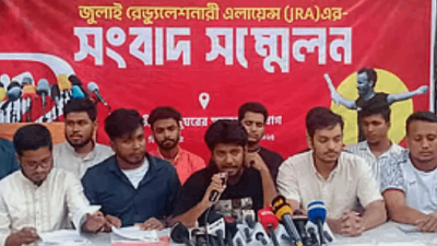 জুলাই রেভল্যুশনারি এলায়েন্সের সংবাদ সম্মেলন