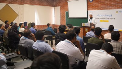 আলোচনা সভায় উপস্থিত ছিলেন বিশ্ববিদ্যালয়ের বিভিন্ন অনুষদের শিক্ষক শিক্ষক, শিক্ষার্থী ও কর্মকর্তা-কর্মচারীরা