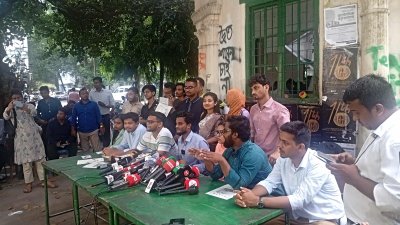 বৈষম্যবিরোধী শিক্ষার্থী সংসদ’র সংবাদ সম্মেলন