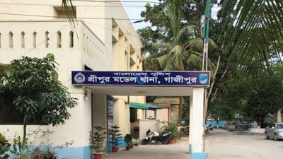 শ্রীপুর থানা