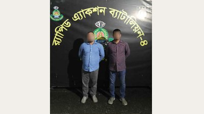 গ্রেফতারকৃতরা