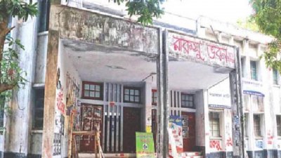 রাকসু ভবন