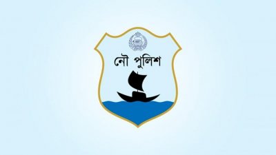 পূজা মণ্ডপে সর্বোচ্চ নিরাপত্তা দেবে নৌ পুলিশ