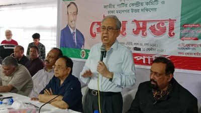 যৌথসভায় বক্তব্য রাখছেন  জাতীয় পার্টির (একাংশ) চেয়ারম্যান ব্যারিস্টার আনিসুল ইসলাম মাহমুদ/বাংলা ট্রিবিউন