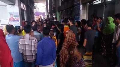 বকেয়া বেতন পরিশোধের দাবিতে বিক্ষোভ করছেন শ্রমিকরা