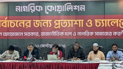গোলটেবিল বৈঠকে সালাহ উদ্দিন আহমদসহ অন্যরা