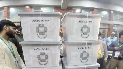 জাহাঙ্গীরনগর বিশ্ববিদ্যালয় কেন্দ্রীয় শিক্ষার্থী সংসদ (জাকসু) ও হল সংসদ নির্বাচনের ফল শুক্রবার দুপুরের মধ্যে ঘোষণা করা সম্ভব হবে বলে জানিয়েছে নির্বাচন কমিশন