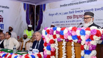 অনুষ্ঠানে বক্তব্য রাখছেন ধর্ম উপদেষ্টা ড. আ ফ ম খালিদ হোসেন