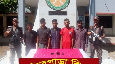 আটক পাঁচ জন
