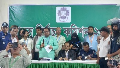 চলছে ফল ঘোষণা