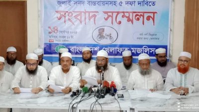 সংবাদ সন্মেলনে কথা বলছেন বাংলাদেশ খেলাফত মজলিসের আমির মাওলানা মামুনুল হক/বাংলা ট্রিবিউন