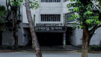চাকসু নির্বাচন: প্রথম দিনে মনোনয়নপত্র নিলেন ২৮ জন