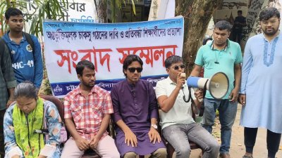 চাকসু নিয়ে চার দফা দাবি ও আল্টিমেটাম চবি প্রতিবন্ধী শিক্ষার্থীদের