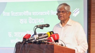 অনুষ্ঠানে বক্তব্য রাখছেন অর্থ উপদেষ্টা ড. সালেহউদ্দিন আহমেদ