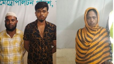 গ্রেফতারকৃত তিন আসামি