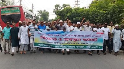 সকালে পূর্বঘোষিত কর্মসূচি অনুযায়ী  শত শত নেতাকর্মী বিক্ষোভ মিছিলে অংশ নেন