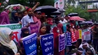 ১৮তম শিক্ষক নিবন্ধনে উত্তীর্ণ প্রার্থীদের বিক্ষোভ