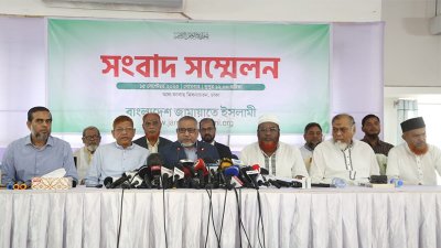 জামায়াতের সংবাদ সম্মেলন