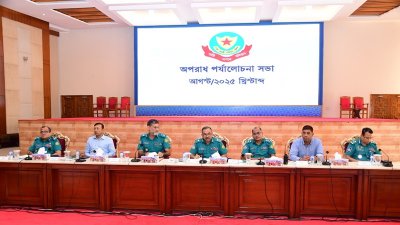 রাজারবাগের বাংলাদেশ পুলিশ অডিটোরিয়ামে অনুষ্ঠিত ডিএমপির মাসিক অপরাধ পর্যালোচনা সভায় শেখ মো. সাজ্জাত আলী/বাংলা ট্রিবিউন