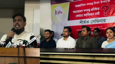 সেমিনারে প্রধান অতিথির বক্তব্য রাখছেন আখতার হোসেন (বাঁয়ে)/কোলাজ