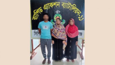গ্রেফতারকৃত সিনথিয়াসহ তিন জন