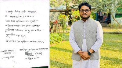 হাতে লেখা নোটিশ এবং মাস্টারদা সূর্যসেন হলের নবনির্বাচিত সহসভাপতি (ভিপি) আজিজুল হক/কোলাজ