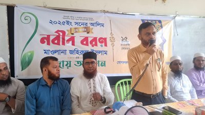 অনুষ্ঠানে প্রধান অতিথির বক্তব্যে ময়মনসিংহের মো. মুফিদুল আলম