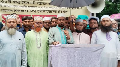 অনুদানবিহীন সব ইবতেদায়ি মাদ্রাসাকে এমপিওভুক্ত করার দাবি জানিয়েছে স্বতন্ত্র ইবতেদায়ি মাদ্রাসা শিক্ষা উন্নয়ন বাংলাদেশ/বাংলা ট্রিবিউন
