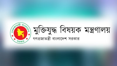 ছবি: বাংলা ট্রিবিউন