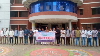 টাঙ্গাইলে মাওলানা ভাসানী বিজ্ঞান ও প্রযুক্তি বিদ্যালয়ে কেন্দ্রীয় ছাত্র সংসদ (মাকসু) নির্বাচনি রোডম্যাপের দাবিতে মানববন্ধন