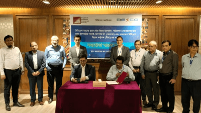 ডেসকো ও বিডা’র চুক্তি সই অনুষ্ঠান