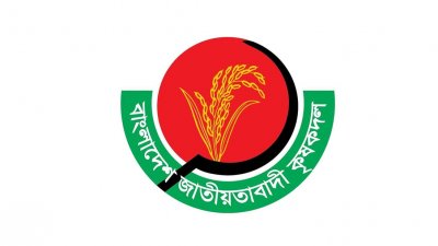 কৃষক দল লোগো