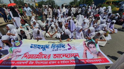 শিক্ষার্থীদের অবস্থান কর্মসূচি
