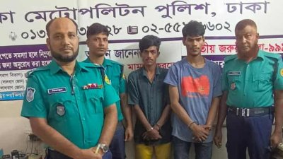 দুজনকে গ্রেফতার করেছে পুলিশ