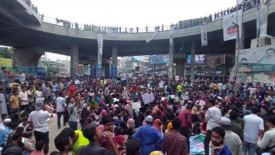 চান্দনা চৌরাস্তায় মহাসড়ক অবরোধ করেন বিক্ষোভকারীরা