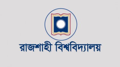 রাজশাহী বিশ্ববিদ্যালয়